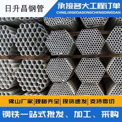 白河声测管桩基现场检测技术规定