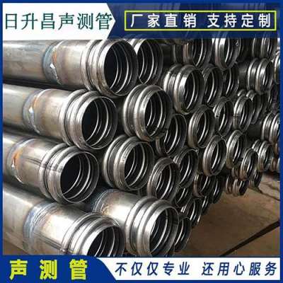 白河声测管法兰式连接的性能优势是什么