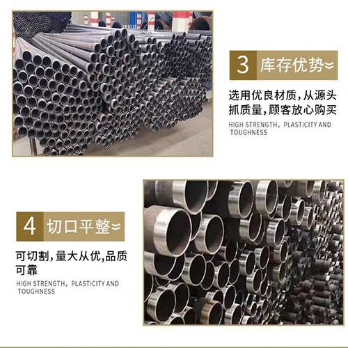 白河声测管用于灌浆和工程施工的注意事项